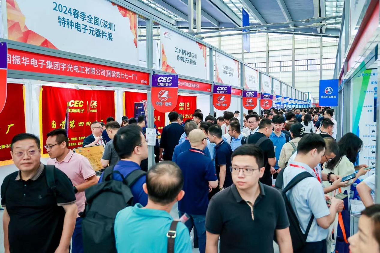 以展促產(chǎn) 向新而行！第十二屆中國(guó)電子信息博覽會(huì)圓滿落幕