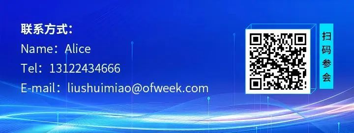 智造領袖聚深！WAIE2025數(shù)字化轉型大會關鍵議題前瞻