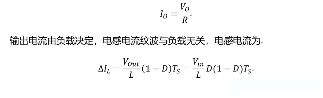 開關(guān)電源的工作模式CCM、BCM、DCM