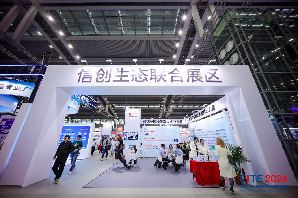 以展促產(chǎn) 向新而行！第十二屆中國(guó)電子信息博覽會(huì)圓滿落幕