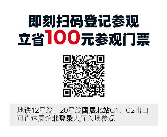 數(shù)字驅(qū)動工業(yè)，智能賦能制造 AMTS & AHTE SOUTH CHINA 2024同期會議全公開！