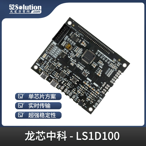 基于龍芯1D的智能水表，無機械結構+NB-IoT遠程監(jiān)測技術解析
