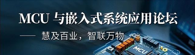 【明天見】IIC Shanghai 2025：同期峰會(huì)論壇展商名單全攻略