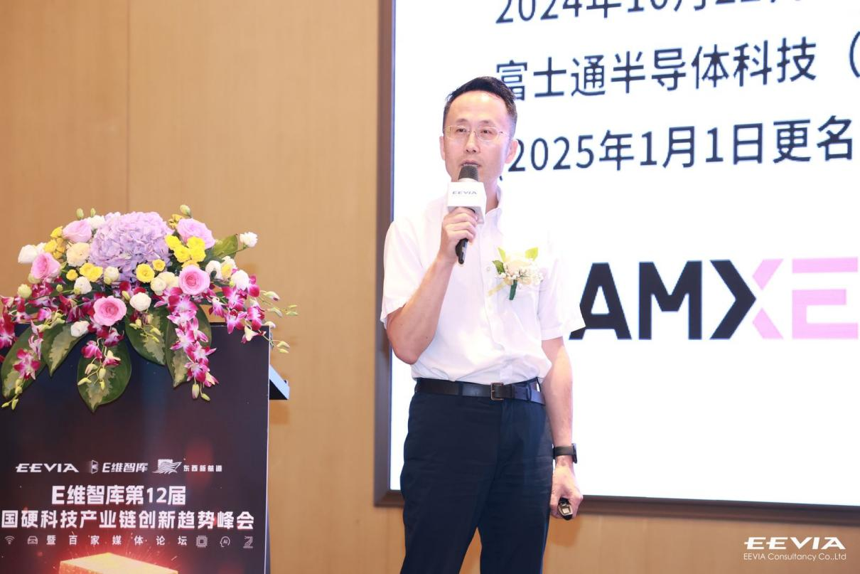 從富士通到RAMXEED，以全新一代FeRAM迎接邊緣智能高可靠性無延遲數(shù)據(jù)存儲(chǔ)需求