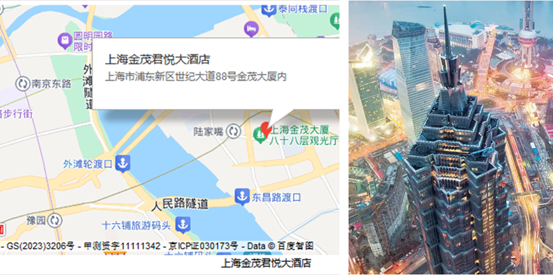 【明天見】IIC Shanghai 2025：同期峰會(huì)論壇展商名單全攻略