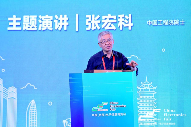 再啟航！第十一屆中國（西部）電子信息博覽會(huì)隆重開幕