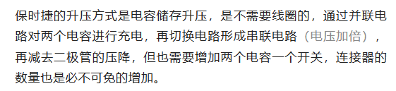 800V架構(gòu)下，給連接器帶來了哪些“改變”？