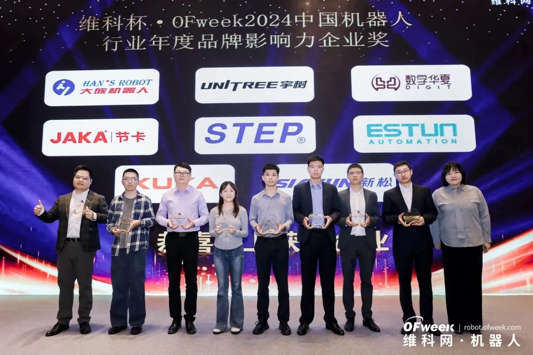 大咖齊聚，智啟新篇 | OFweek 2025（第十四屆）中國機(jī)器人產(chǎn)業(yè)大會(huì)圓滿收官！
