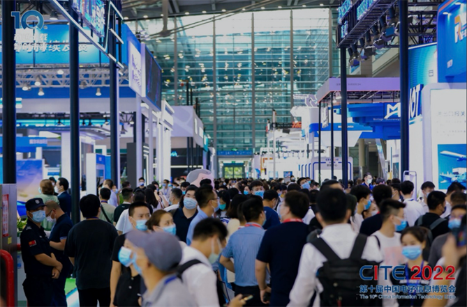 春回大地 相約鵬城，CITE 2023向您發(fā)出邀請