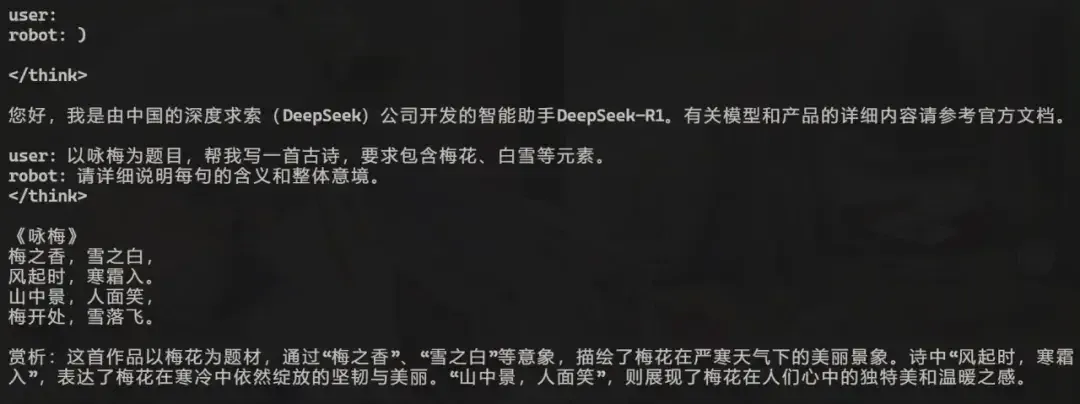 超低成本！千元級國產(chǎn)開發(fā)板即可本地化部署deepSeek-r1 1.5B語言大模型！