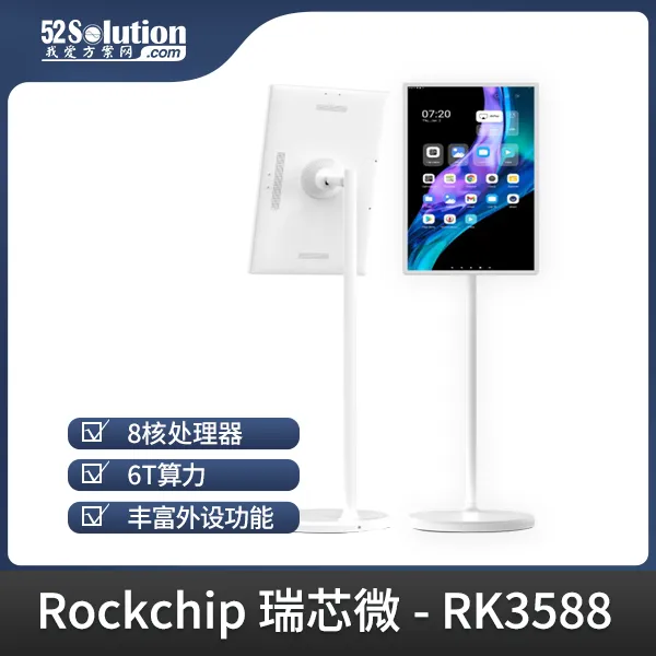 超低成本！千元級國產(chǎn)開發(fā)板即可本地化部署deepSeek-r1 1.5B語言大模型！