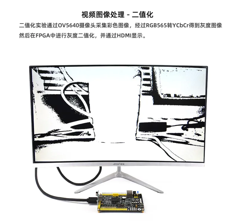 基于賽靈思、紫光芯片開發(fā)的FPGA高速通信開發(fā)板，適用于圖像處理、工業(yè)控制場景