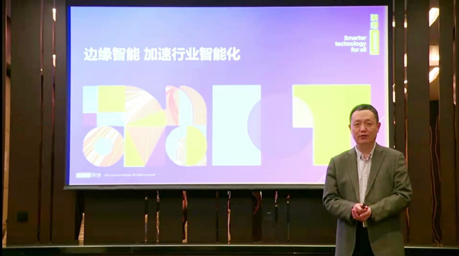 領(lǐng)航者峰會(huì)回看：傳感、模組、平臺(tái)到應(yīng)用，物聯(lián)網(wǎng)基建建設(shè)正夯
