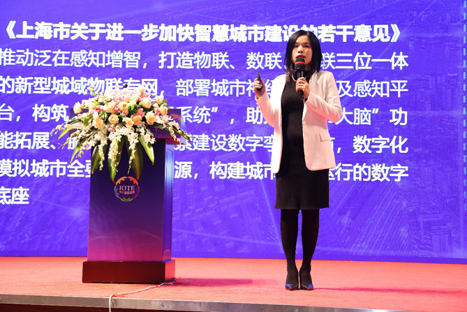 領(lǐng)航者峰會(huì)回看：傳感、模組、平臺(tái)到應(yīng)用，物聯(lián)網(wǎng)基建建設(shè)正夯